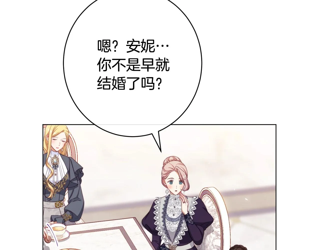番外9 改变未来 第187页