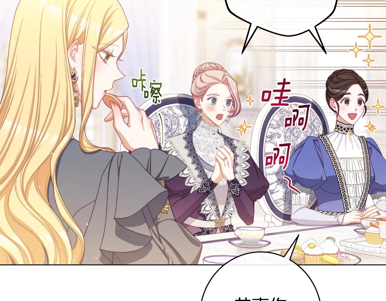 番外9 改变未来 第192页