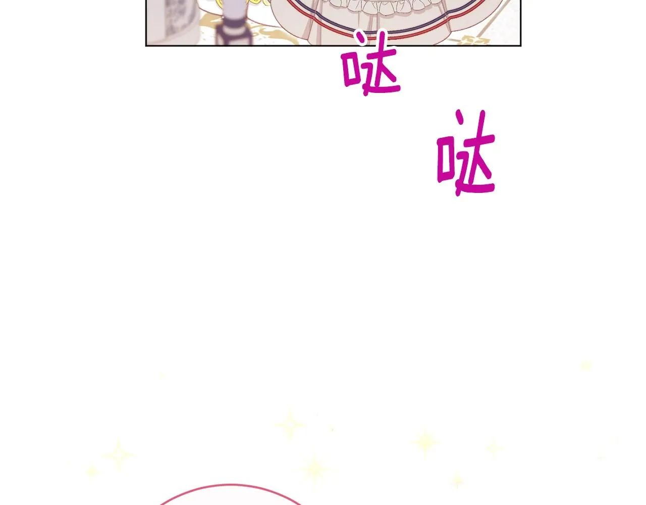 番外9 改变未来 第204页