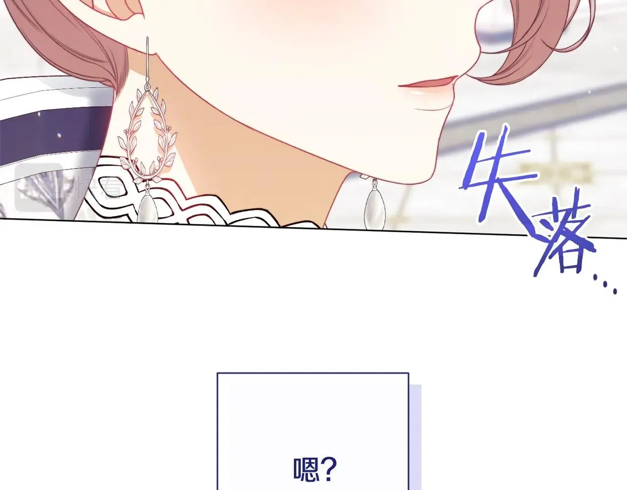 番外9 改变未来 第224页