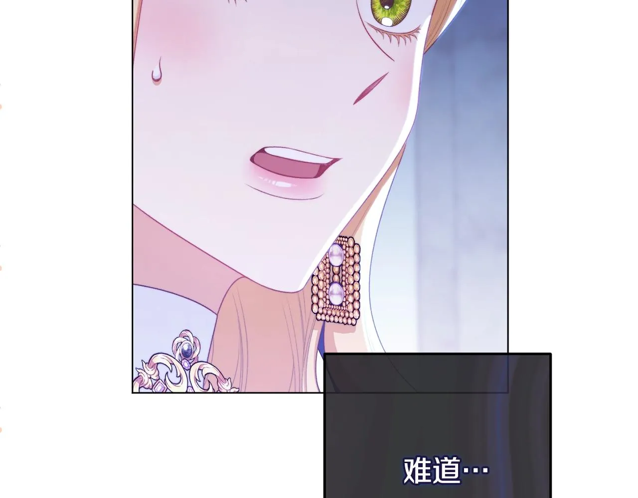 番外9 改变未来 第240页