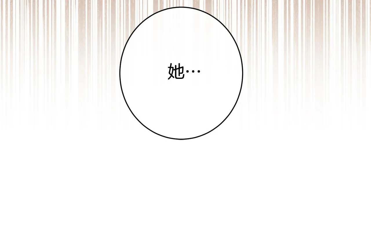番外8 “美人计” 第25页