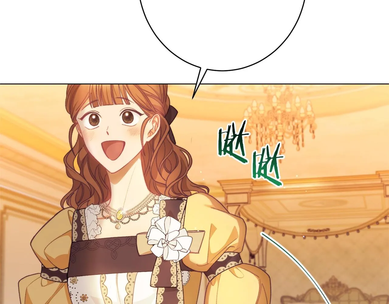 番外8 “美人计” 第54页