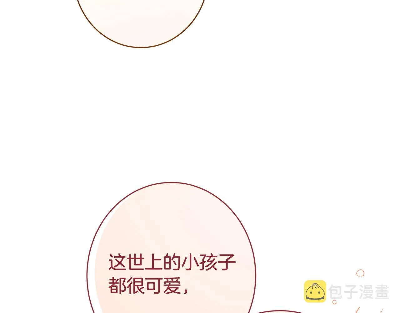 番外8 “美人计” 第79页