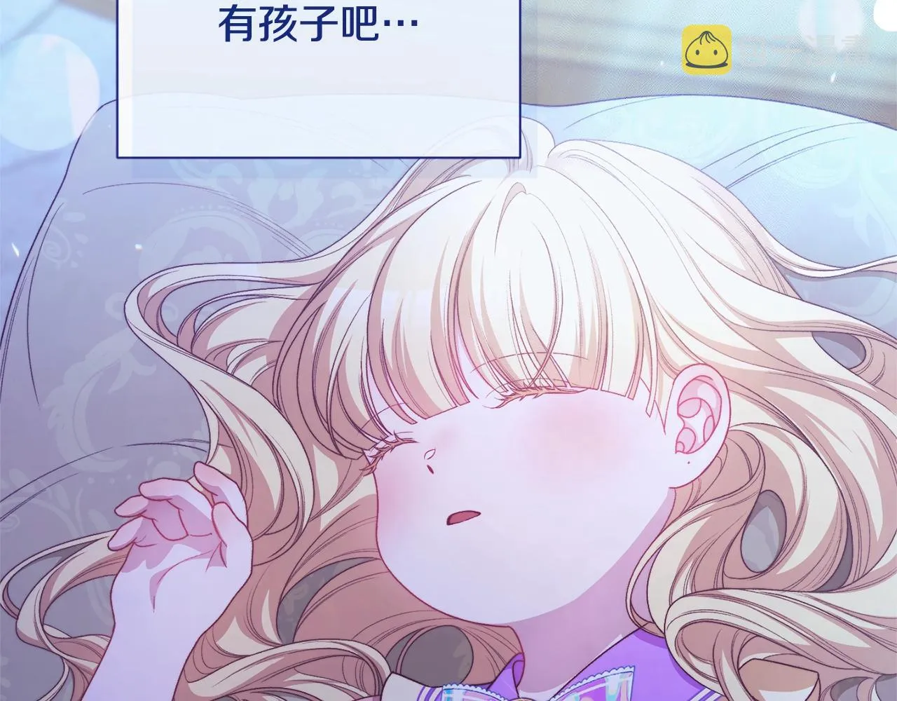 番外8 “美人计” 第101页