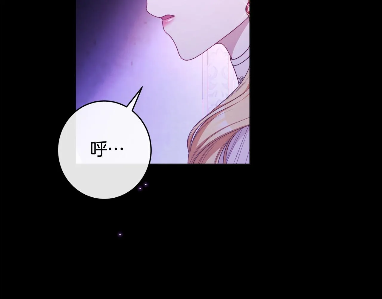 番外8 “美人计” 第113页