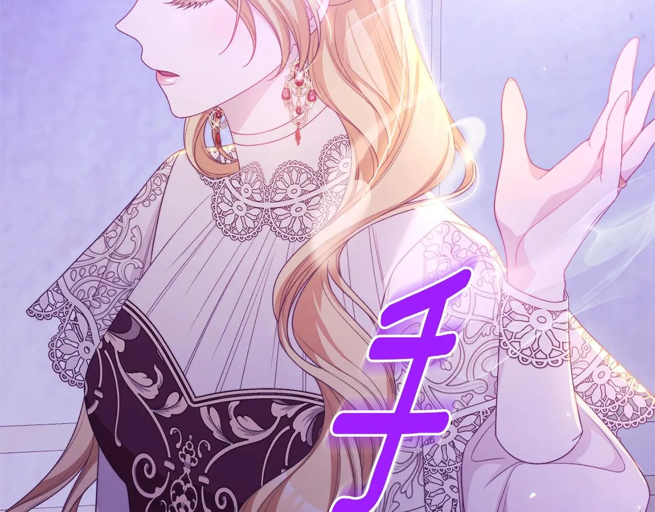 番外8 “美人计” 第116页