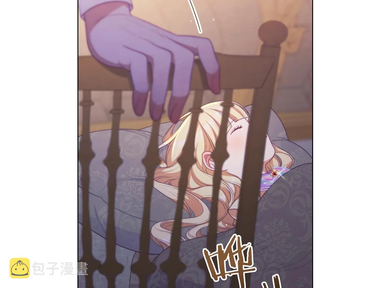 番外8 “美人计” 第131页