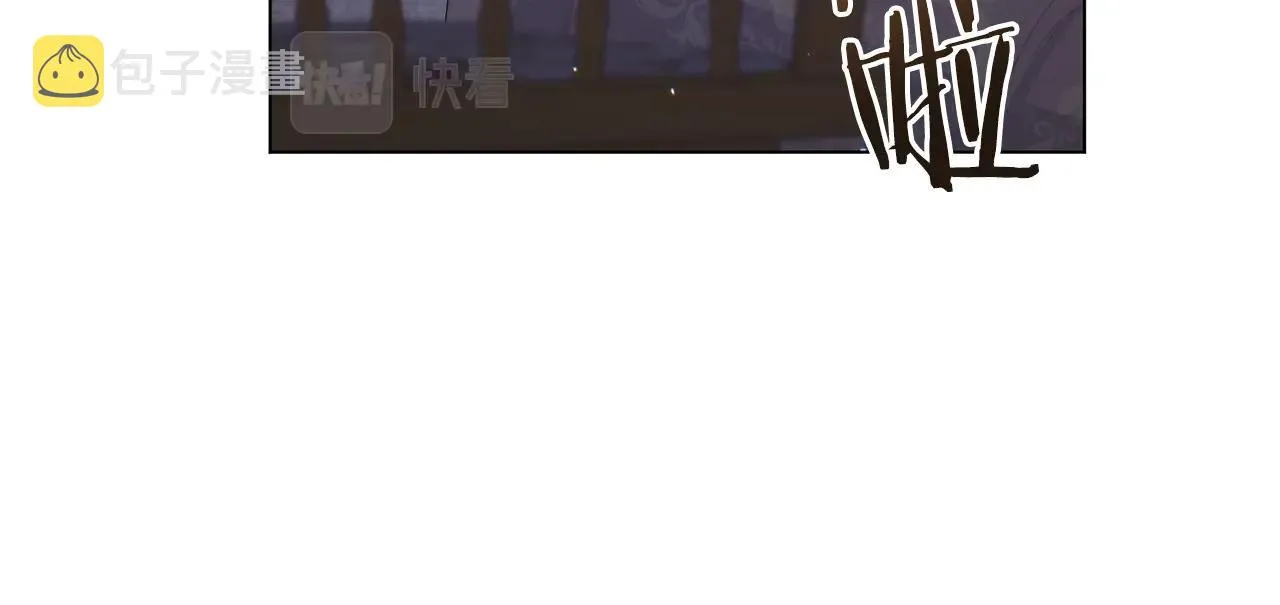 番外8 “美人计” 第132页
