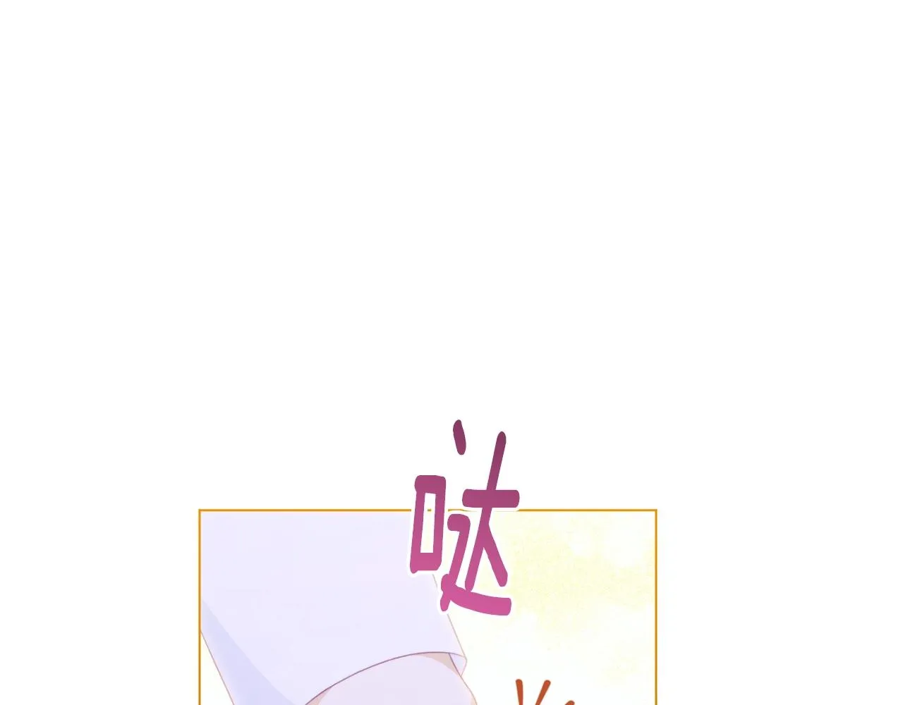 番外8 “美人计” 第143页