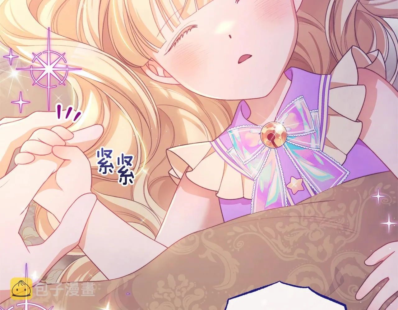 番外8 “美人计” 第162页