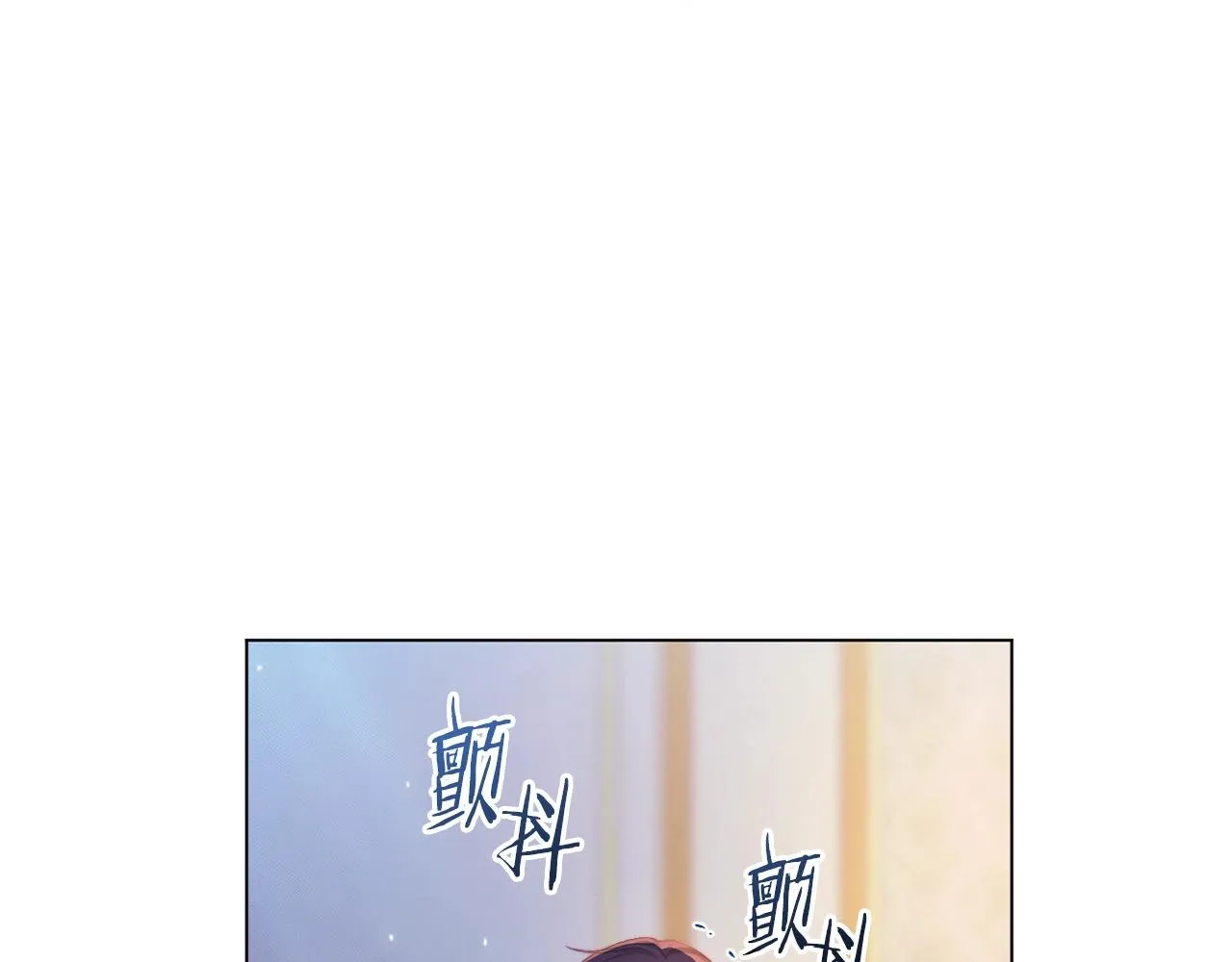 番外8 “美人计” 第164页