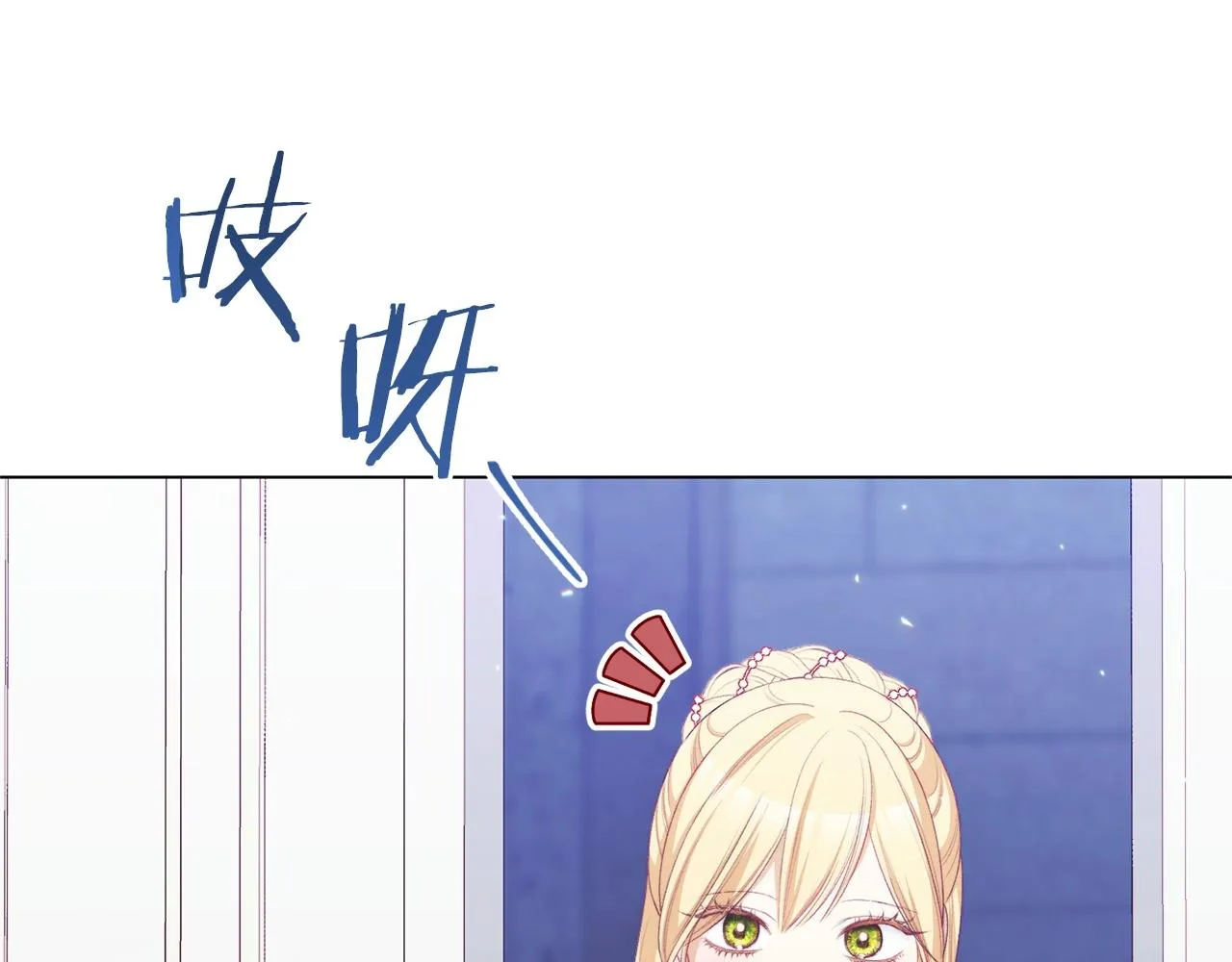 番外8 “美人计” 第172页
