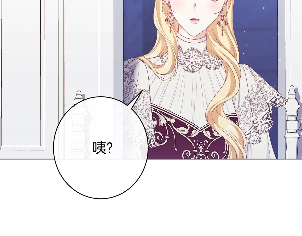 番外8 “美人计” 第173页