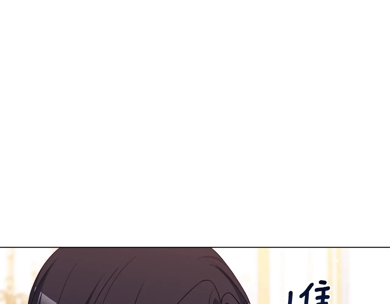 番外8 “美人计” 第217页