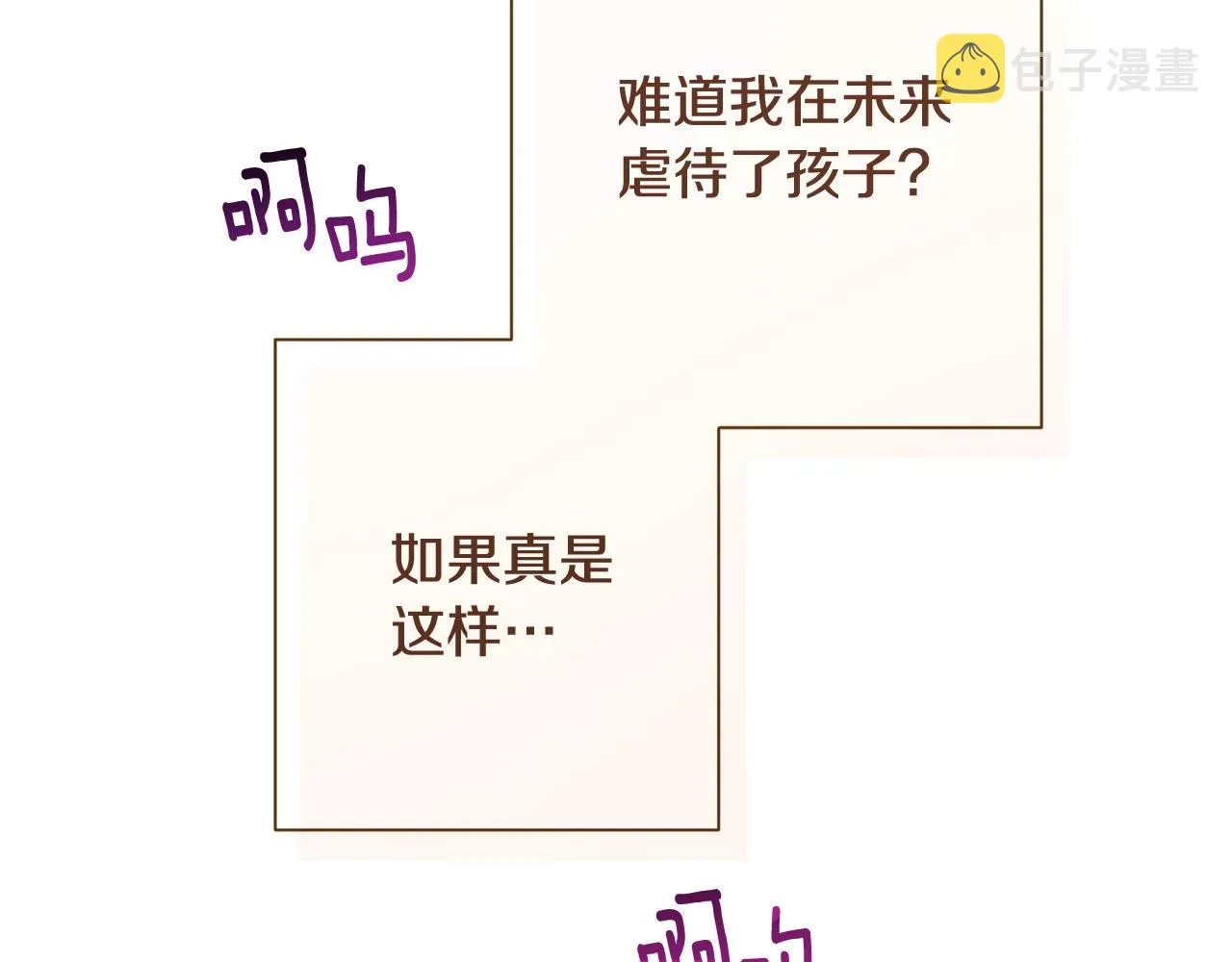 番外8 “美人计” 第224页