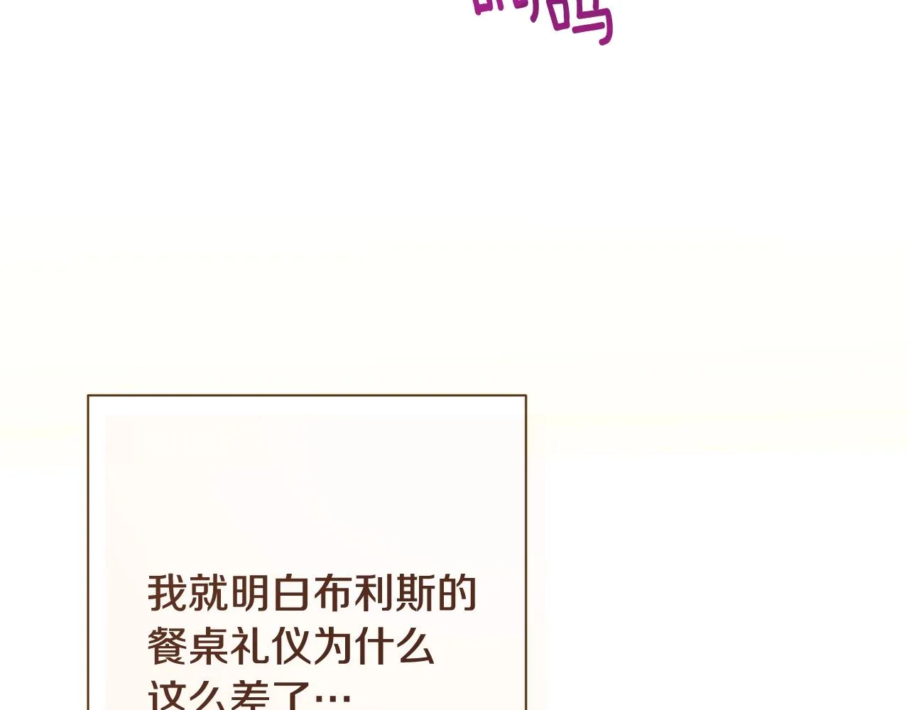 番外8 “美人计” 第225页