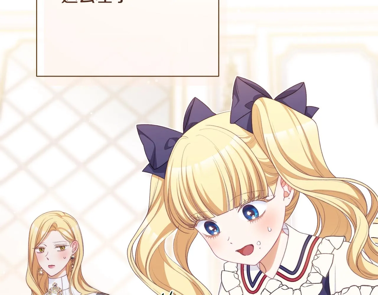 番外8 “美人计” 第226页
