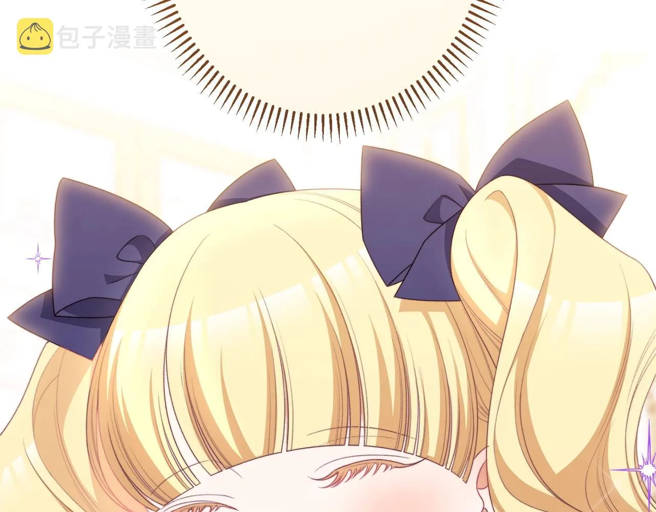 番外8 “美人计” 第229页