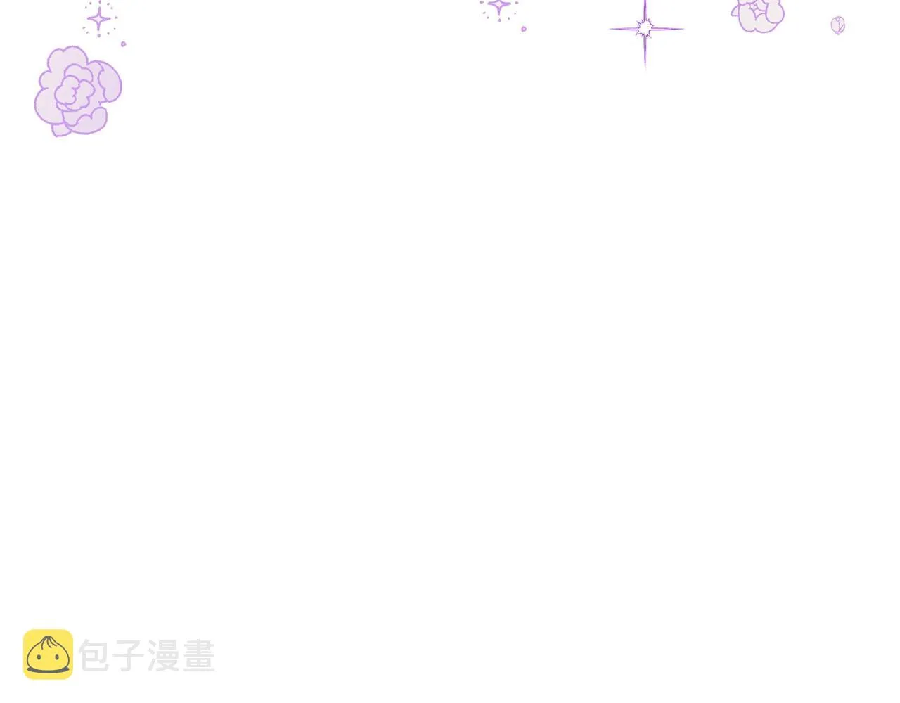 番外8 “美人计” 第232页