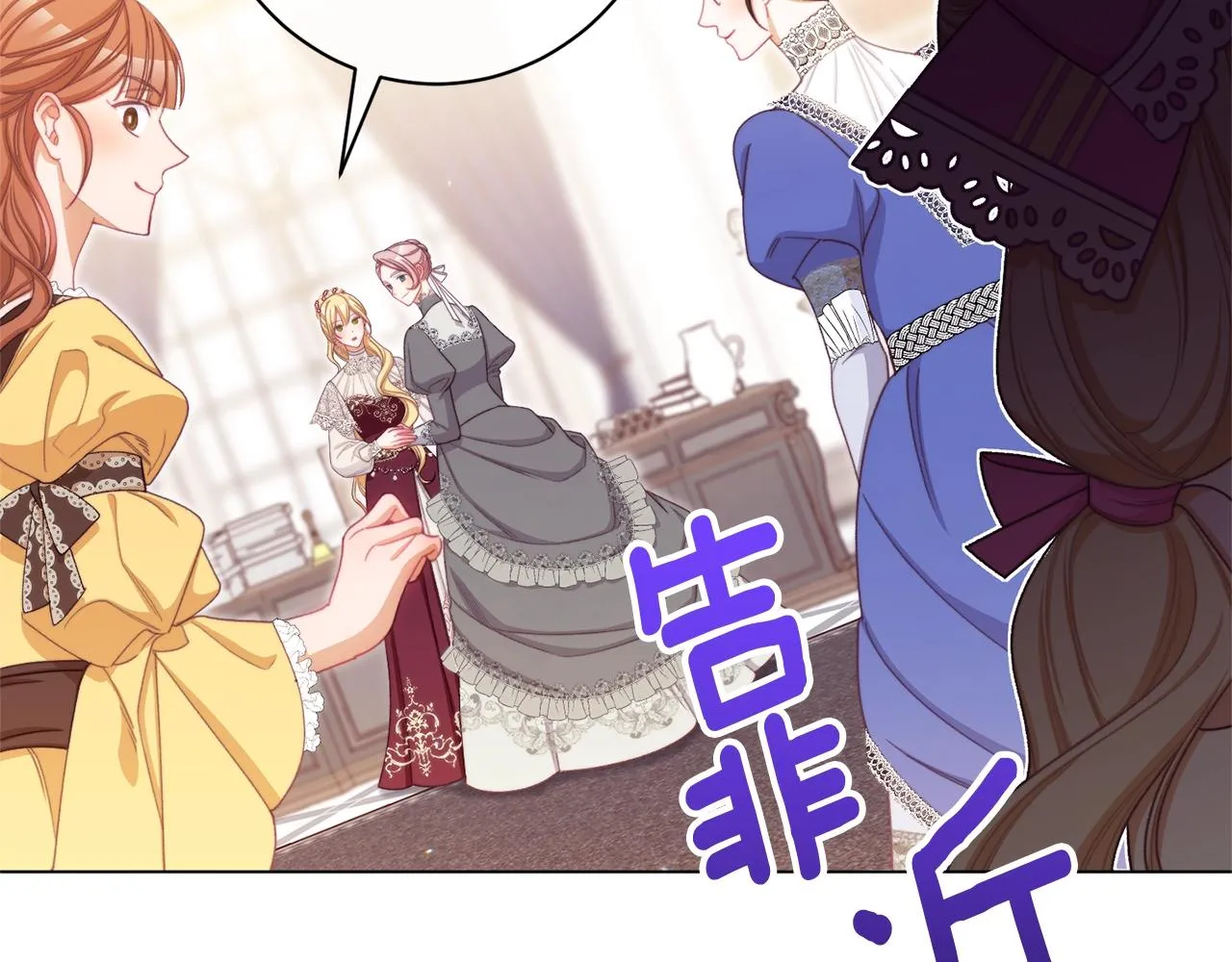 番外7 萌娃亲闺女 第11页