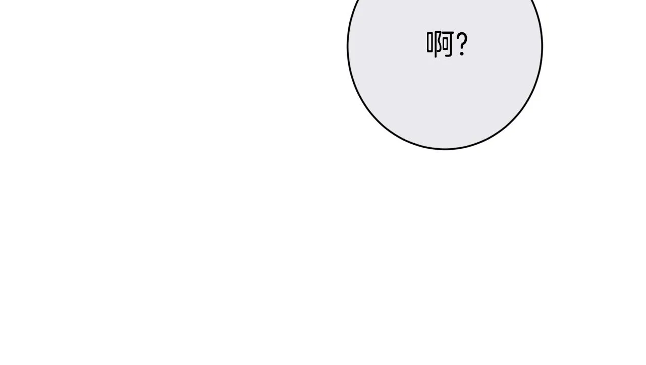 番外7 萌娃亲闺女 第40页