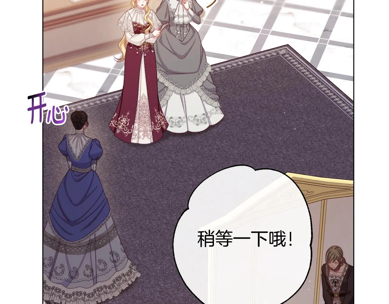 番外7 萌娃亲闺女 第42页