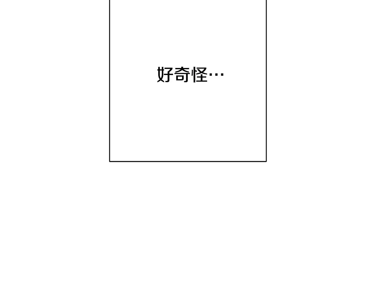 番外7 萌娃亲闺女 第44页