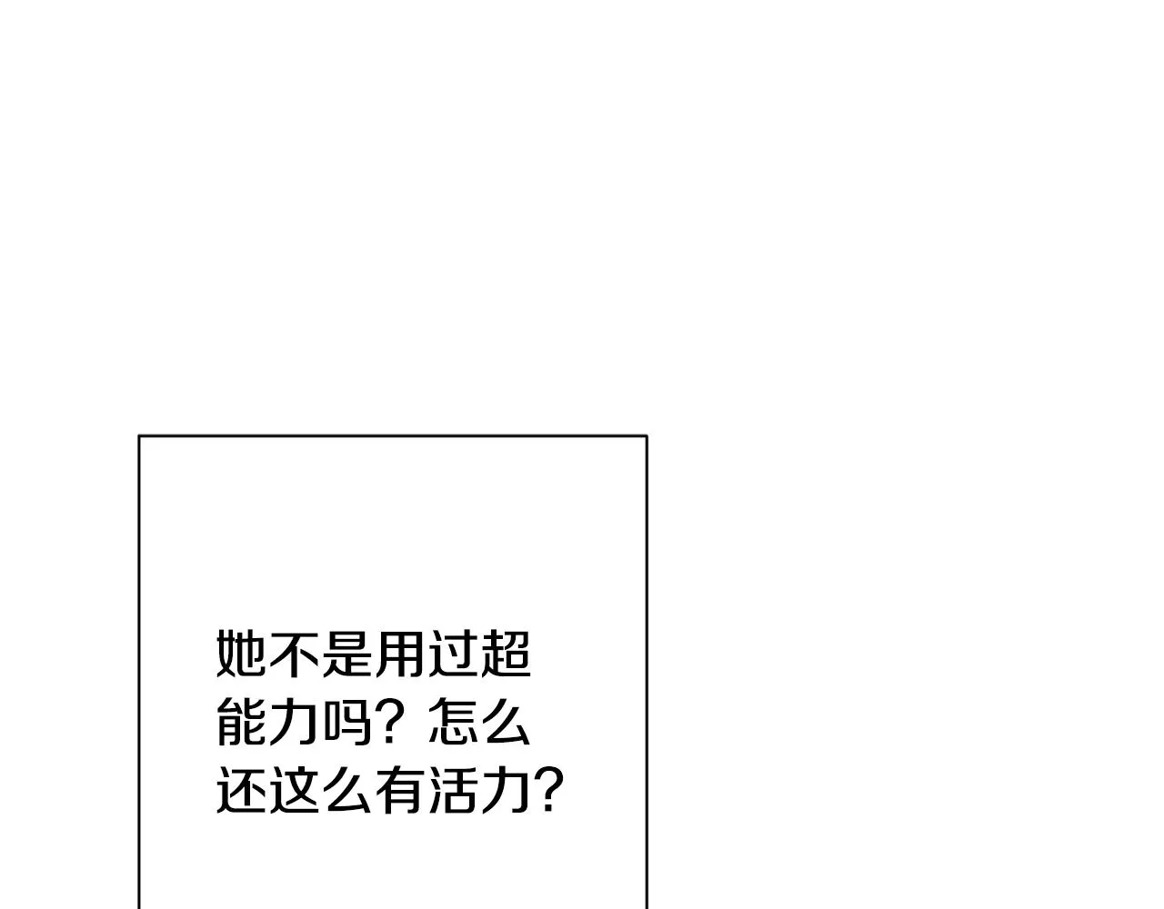 番外7 萌娃亲闺女 第45页