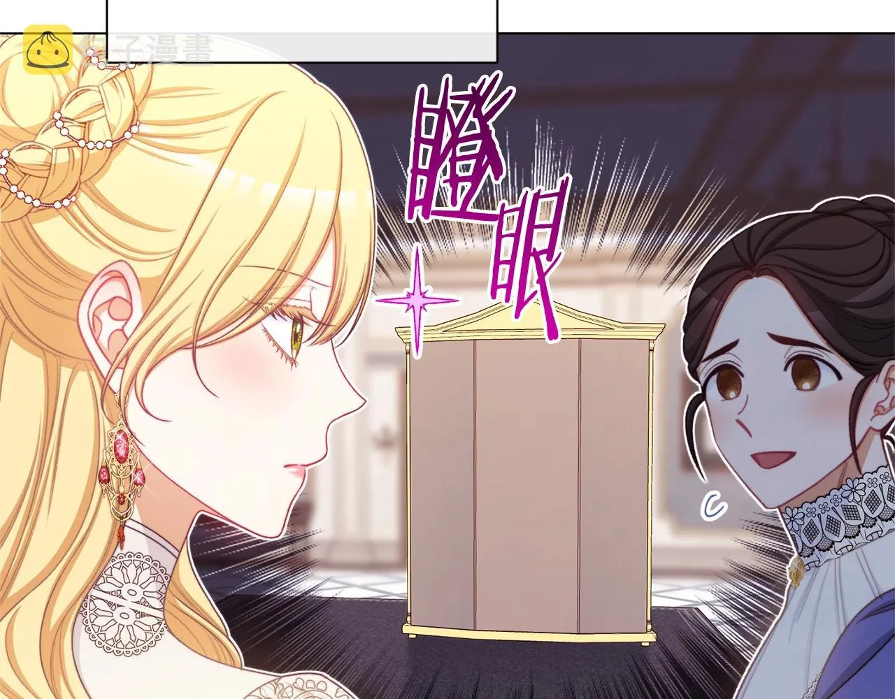 番外7 萌娃亲闺女 第46页