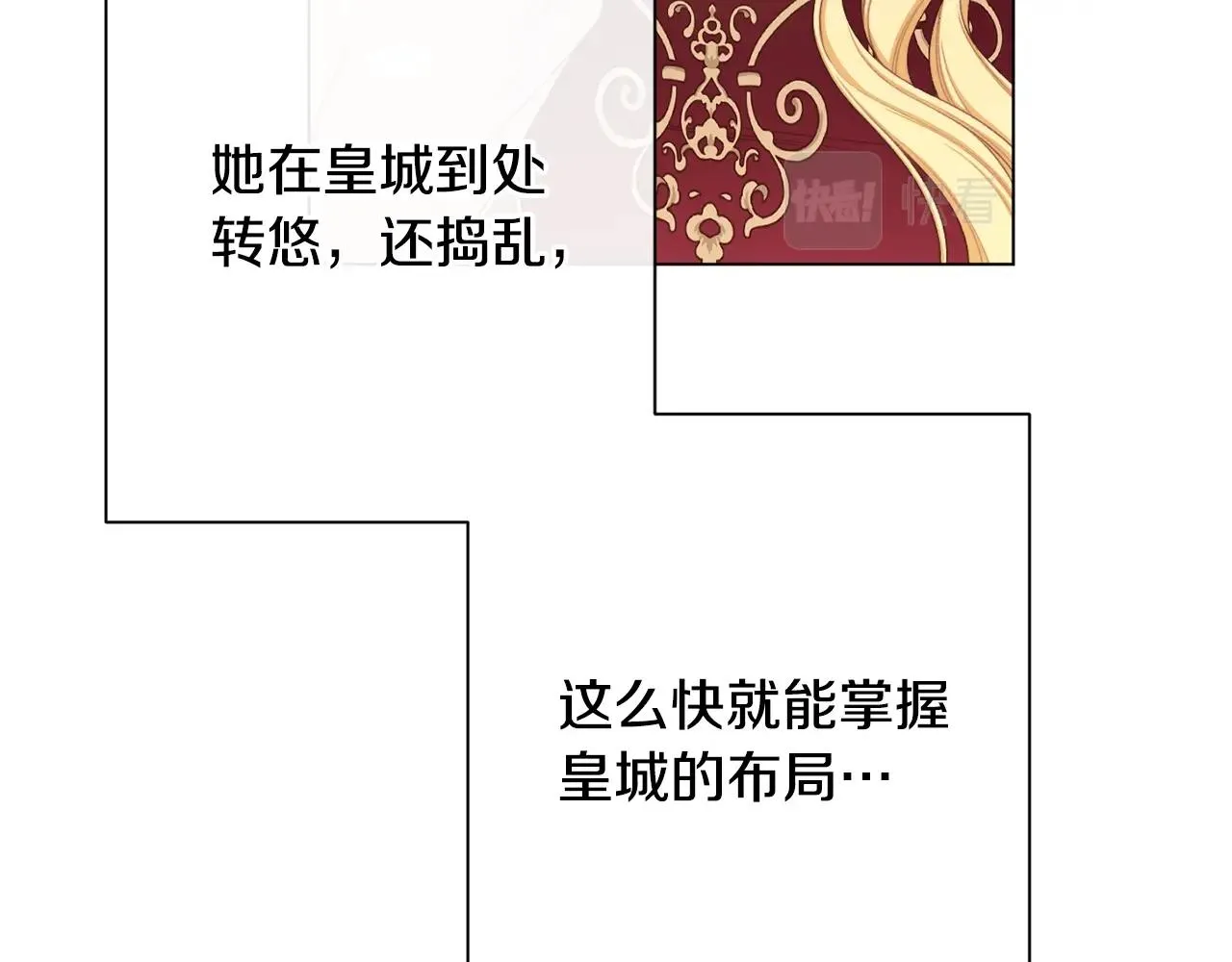 番外7 萌娃亲闺女 第57页