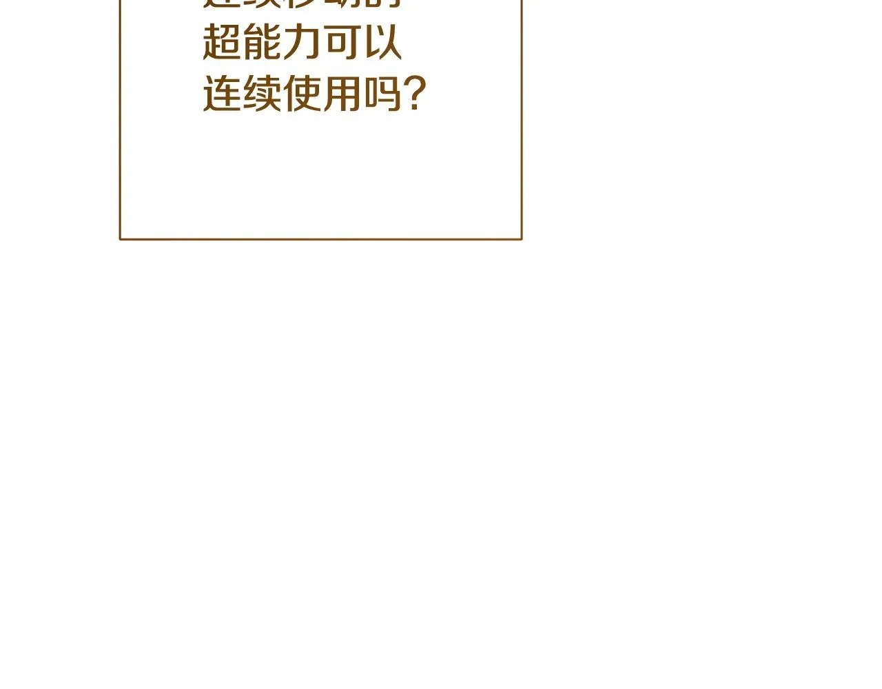 番外7 萌娃亲闺女 第62页