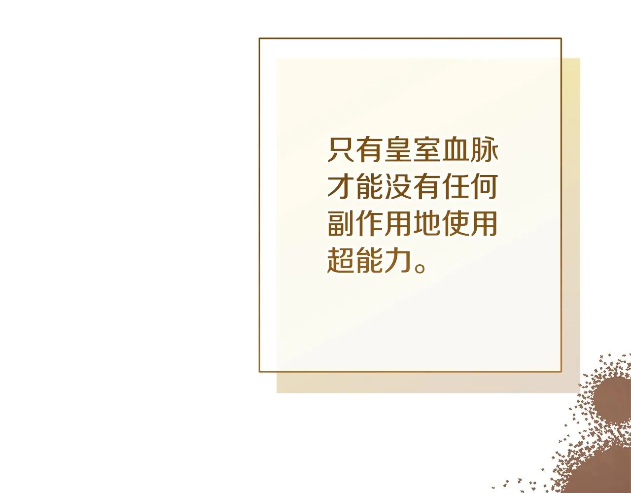 番外7 萌娃亲闺女 第63页