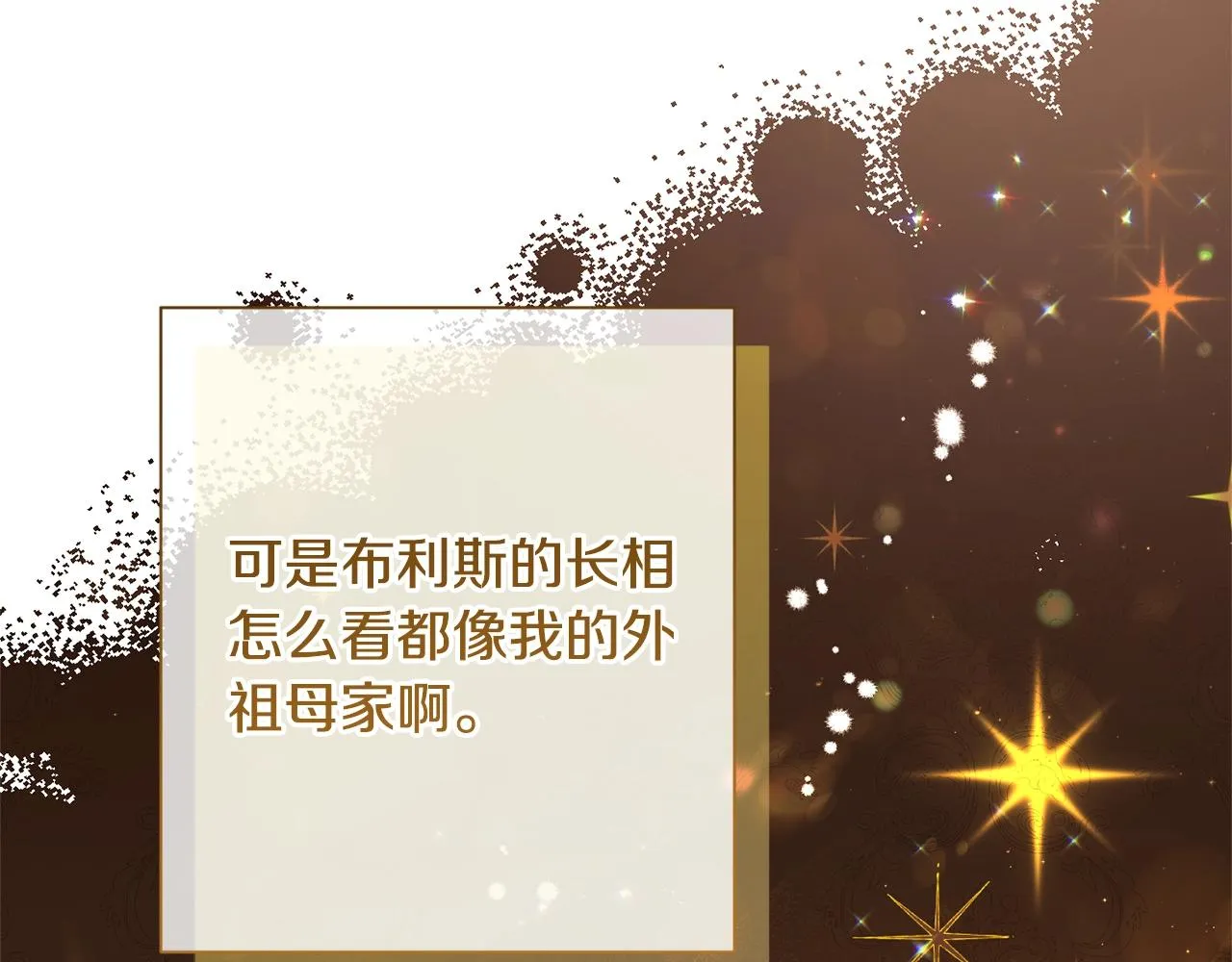 番外7 萌娃亲闺女 第64页