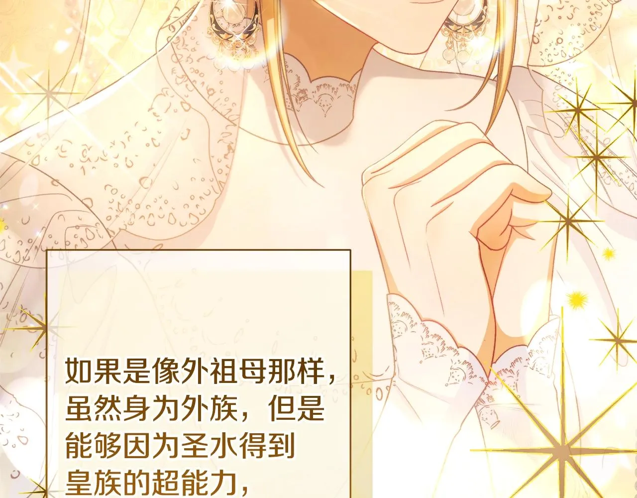 番外7 萌娃亲闺女 第67页