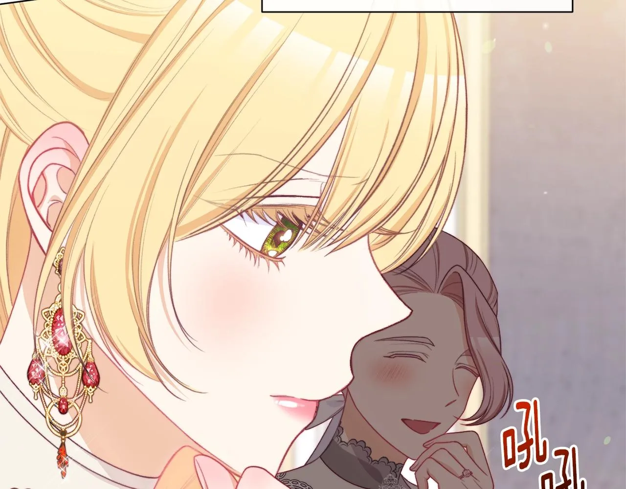 番外7 萌娃亲闺女 第74页