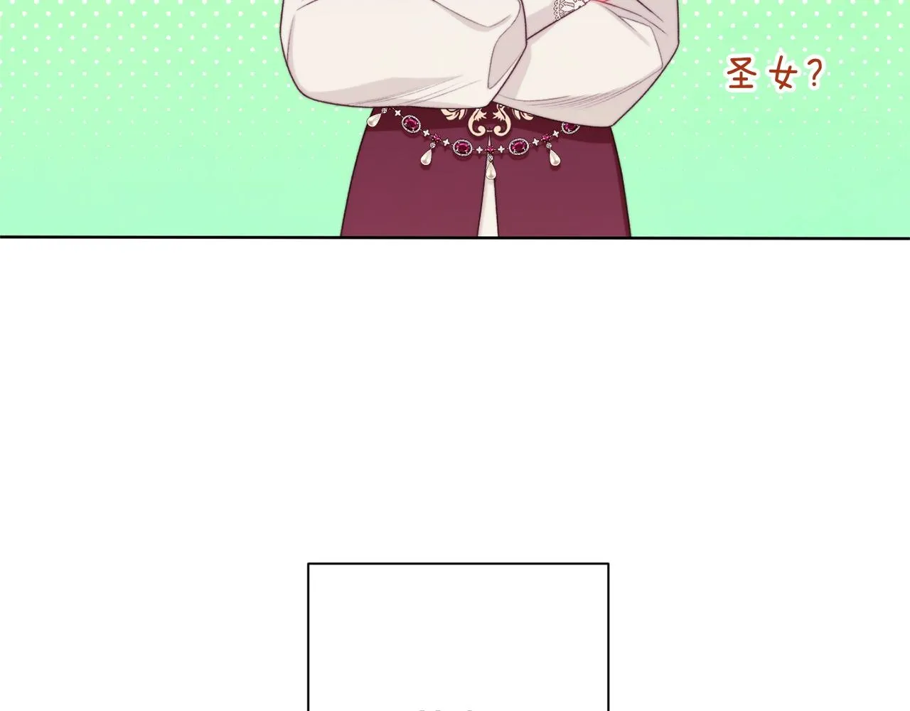 番外7 萌娃亲闺女 第93页