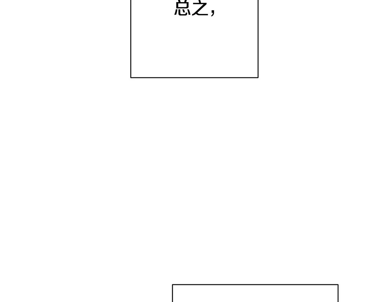 番外7 萌娃亲闺女 第94页