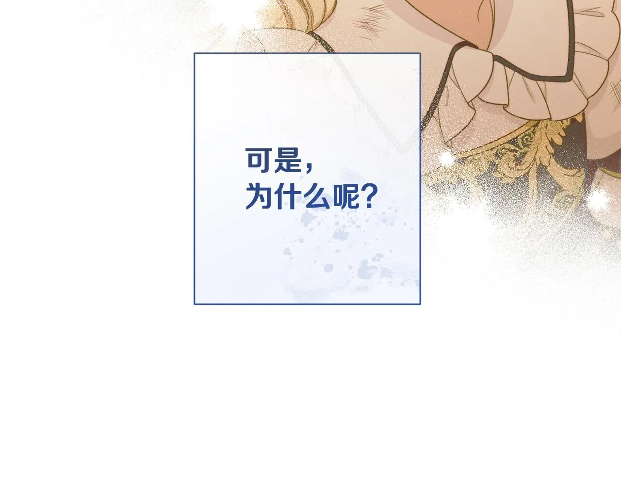 番外7 萌娃亲闺女 第98页