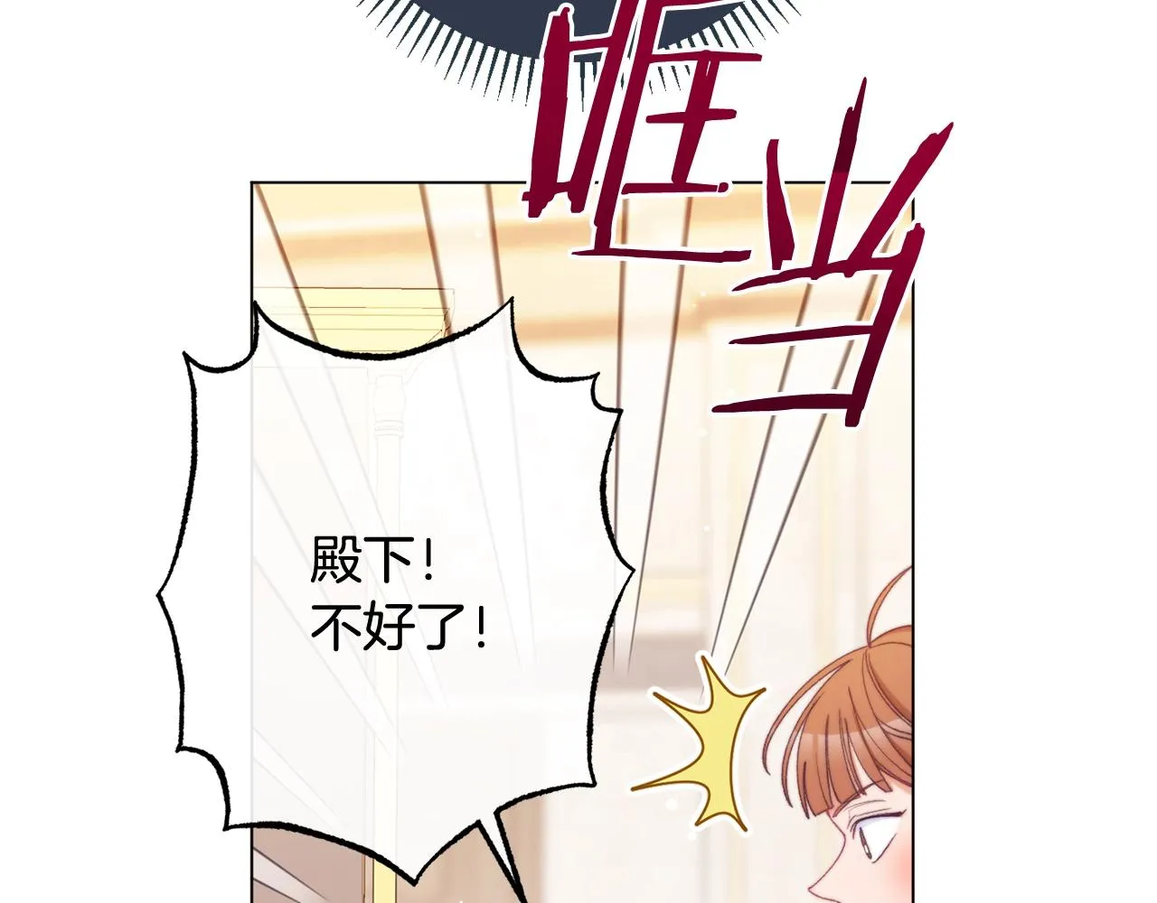 番外7 萌娃亲闺女 第101页