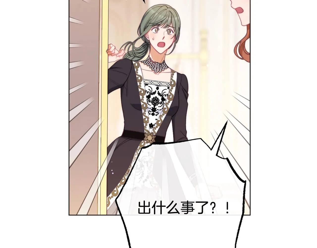 番外7 萌娃亲闺女 第102页