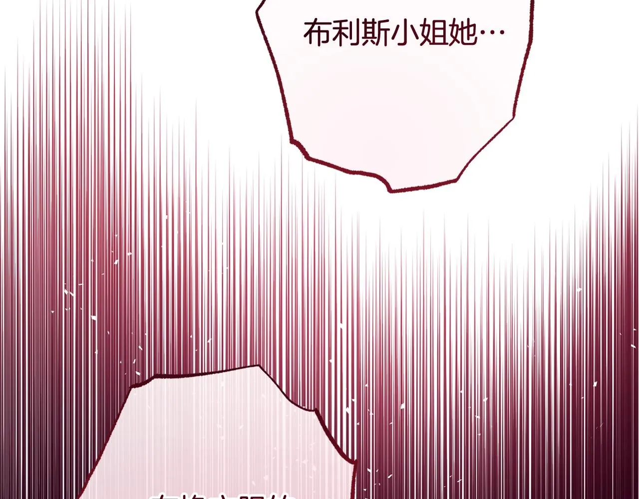 番外7 萌娃亲闺女 第104页