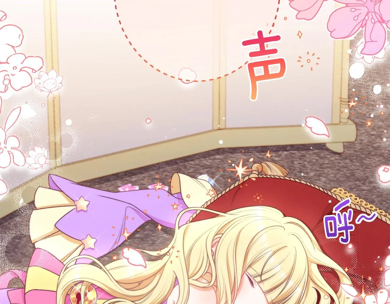 番外7 萌娃亲闺女 第108页