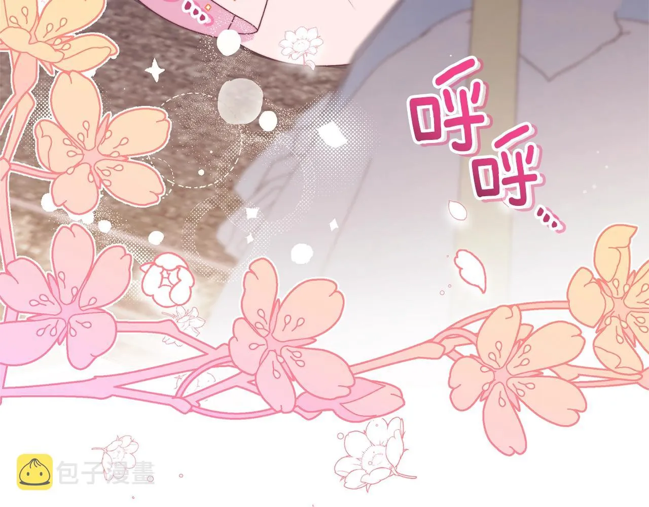 番外7 萌娃亲闺女 第110页