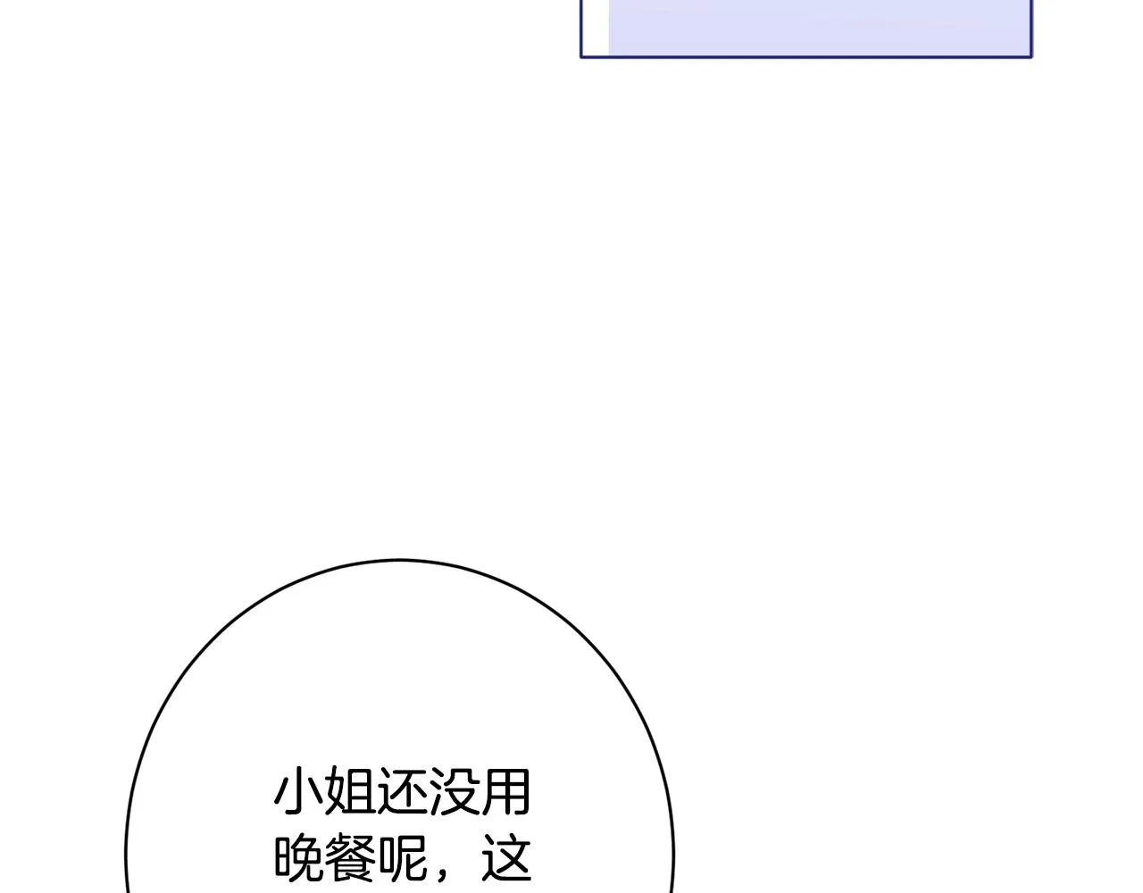 番外7 萌娃亲闺女 第118页