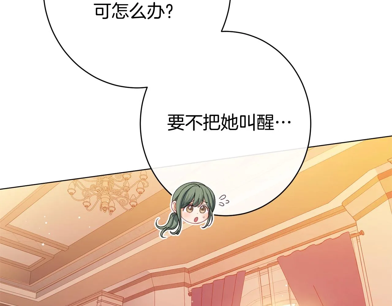 番外7 萌娃亲闺女 第119页