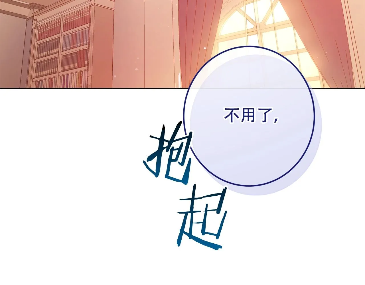 番外7 萌娃亲闺女 第120页