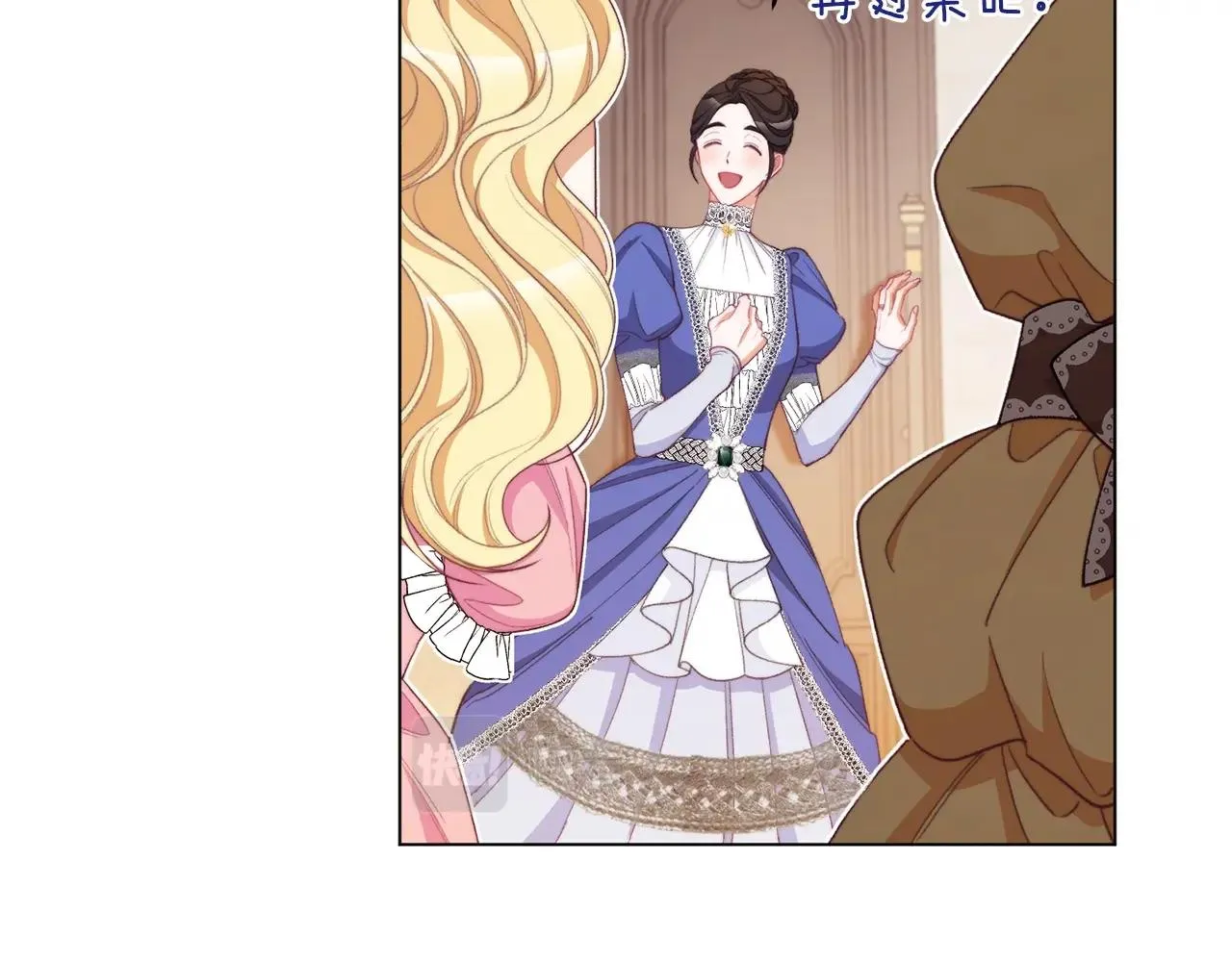 番外7 萌娃亲闺女 第134页