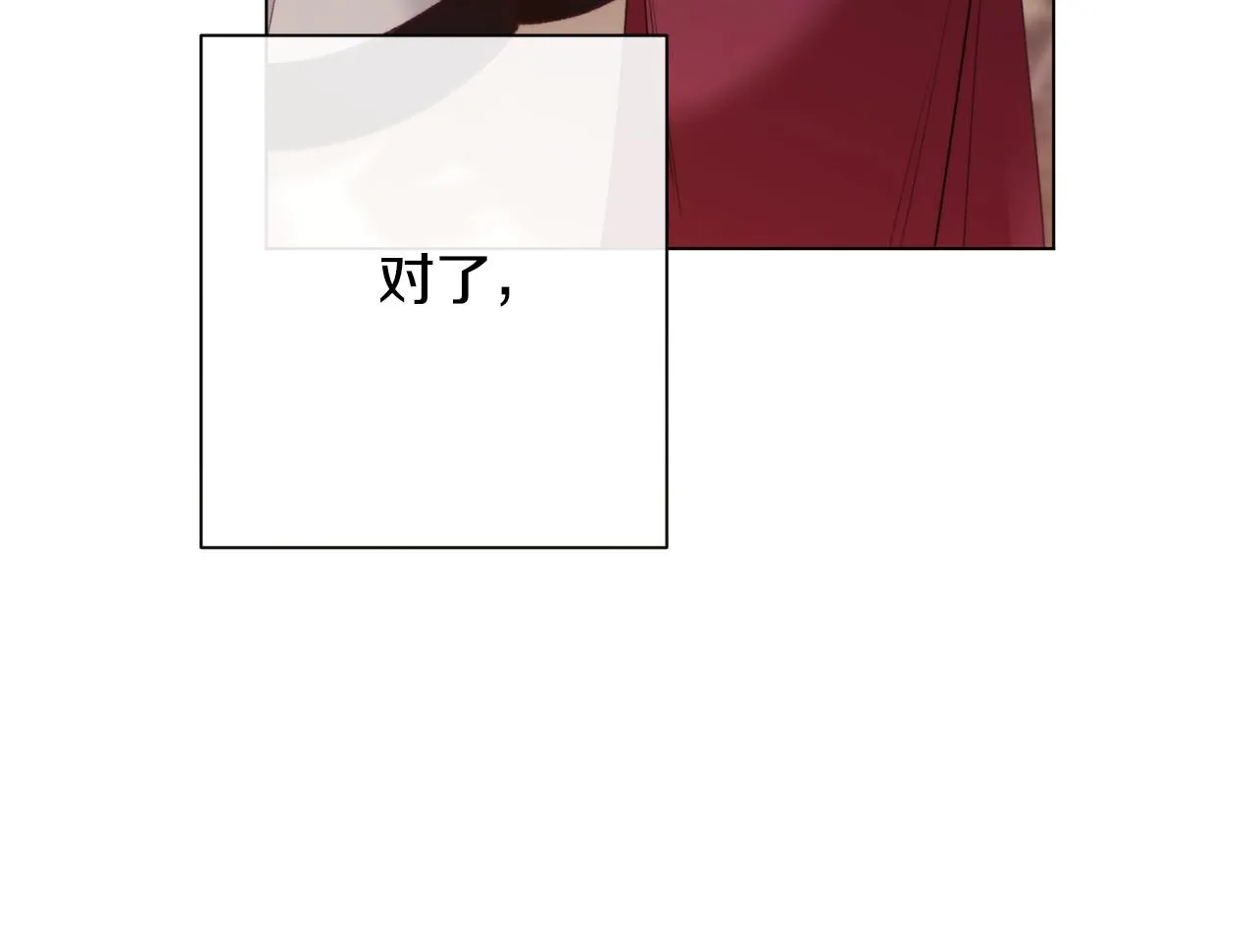 番外7 萌娃亲闺女 第141页
