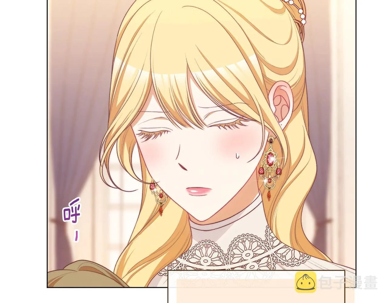 番外7 萌娃亲闺女 第144页